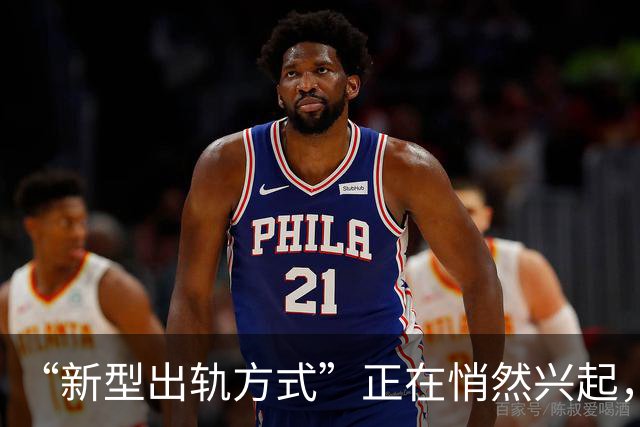 “新型出轨方式”正在悄然兴起，不私会，不开房，却毁掉千万家庭