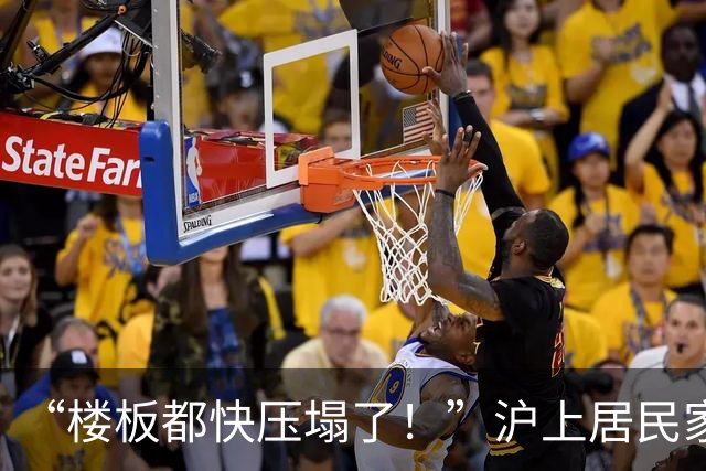“楼板都快压塌了！”沪上居民家中30桶2吨重隐患，所有人都慌了