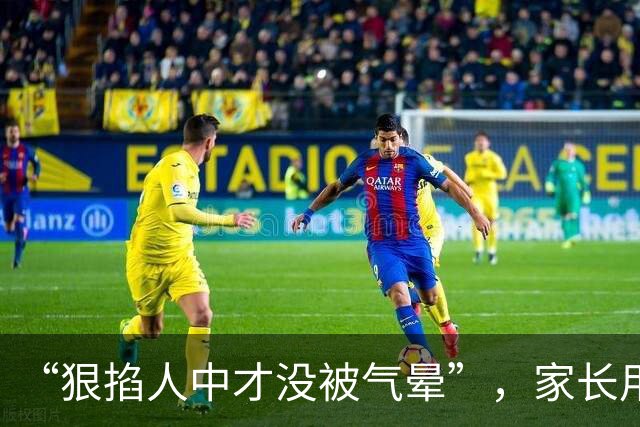 “狠掐人中才没被气晕”，家长用廉价中式蛋糕给儿子过生日，被嫌太寒酸