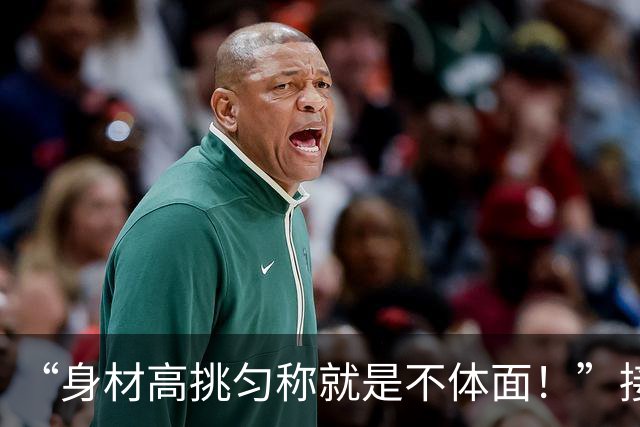 “身材高挑匀称就是不体面！”接娃宝妈被拍，网友：给自己贴个膜就出门了？