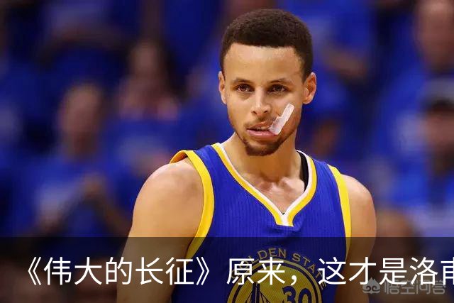 《伟大的长征》原来，这才是洛甫成党总负责人的真相