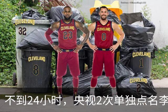 不到24小时，央视2次单独点名李雪健，原来李幼斌当时句句属实