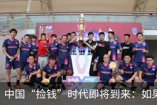 中国“捡钱”时代即将到来：如果手中只有10万，试试盯住这两条线