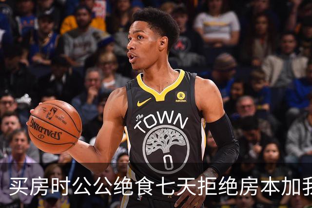 买房时公公绝食七天拒绝房本加我名字，我让父母撤回二百万首付