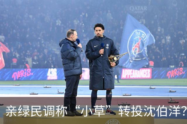亲绿民调称“小草”转投沈伯洋？黄国昌:曹兴诚出资的没必要分析