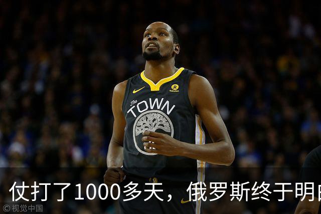 仗打了1000多天，俄罗斯终于明白：中国的不结盟，才是最强援助！