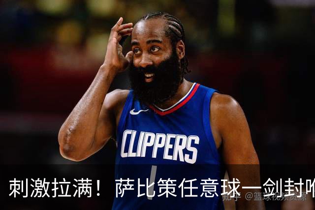 刺激拉满！萨比策任意球一剑封喉，多特蒙德3 2险胜不莱梅，艰难拿下德国杯晋级名额