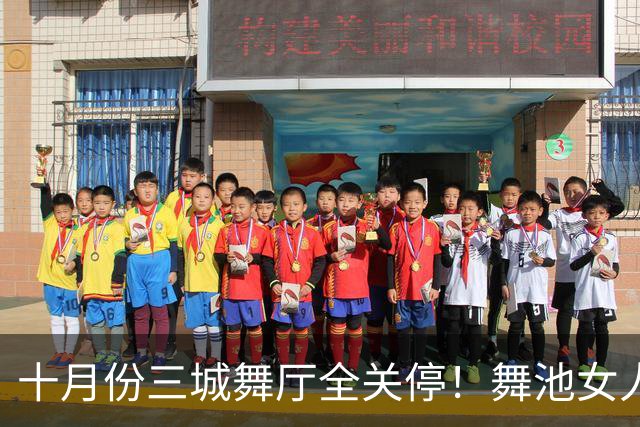 十月份三城舞厅全关停！舞池女人扎堆的真相，根本没人愿意躺平
