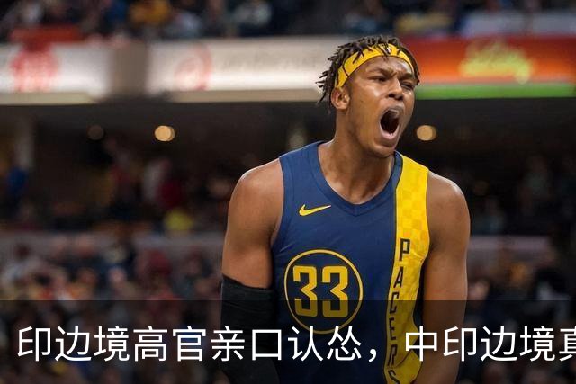 印边境高官亲口认怂，中印边境真实差距，远超印度想象