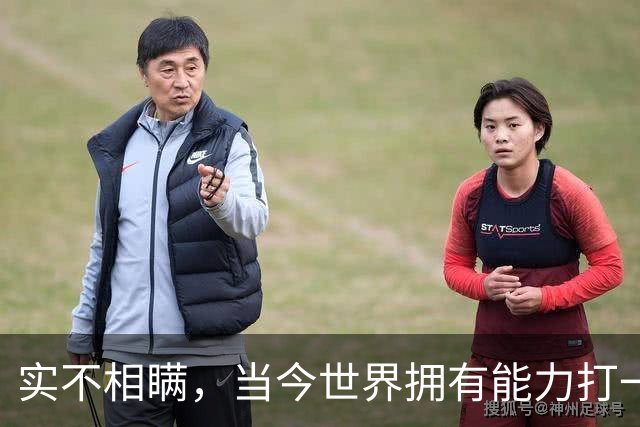实不相瞒，当今世界拥有能力打一场高科技战争的国家，只有俩国家