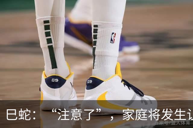 巳蛇：“注意了”，家庭将发生让你“大哭”的事10.26日大事到家