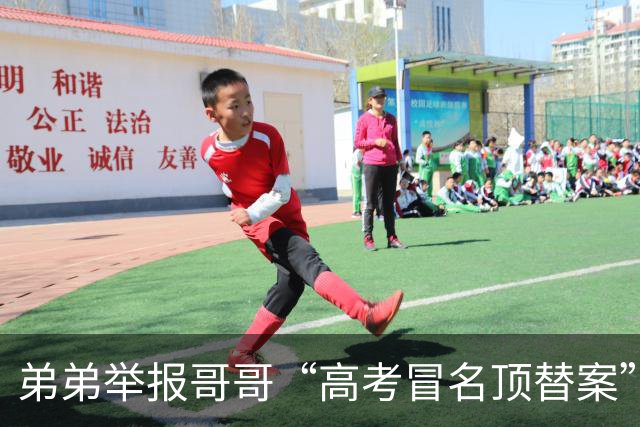 弟弟举报哥哥“高考冒名顶替案”最新进展：经湖南省高院批准，案件审理延期三个月；湘潭中院：涉及全国多个省市及多个部门，社会影响重大