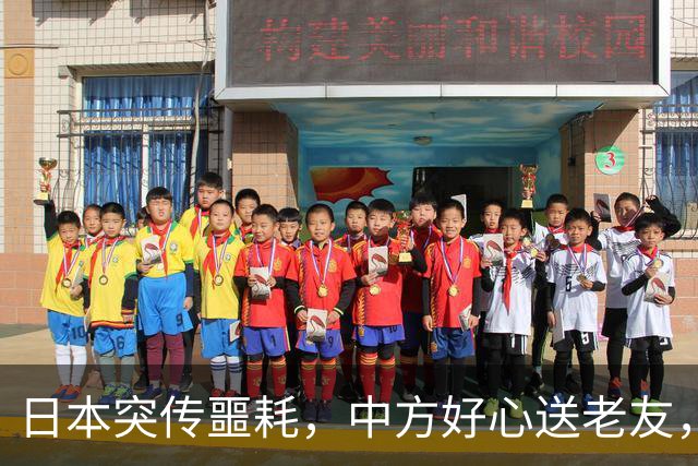 日本突传噩耗，中方好心送老友，高市两个字，暴露自己“最大”恐惧？