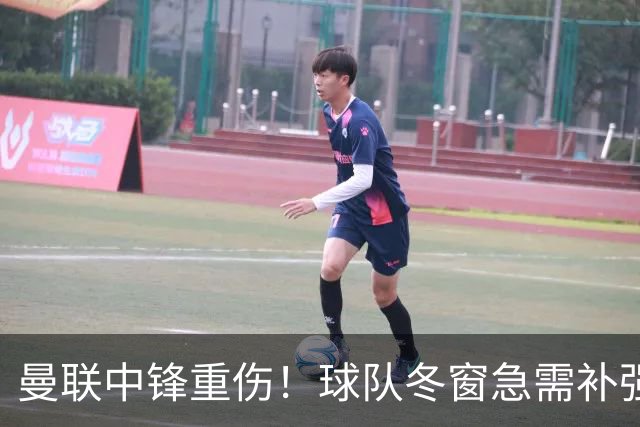 曼联中锋重伤！球队冬窗急需补强，4大锋将进入红魔引援名单