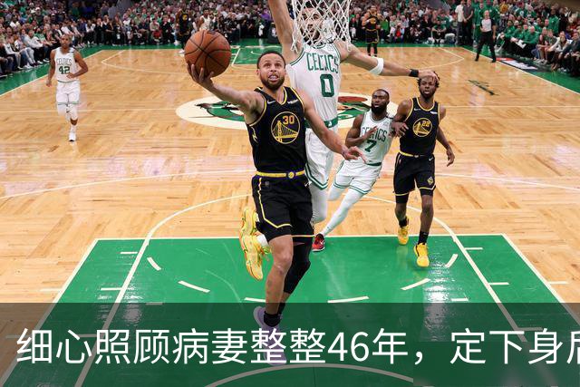 细心照顾病妻整整46年，定下身后合葬约定，80岁转身娶了她闺蜜