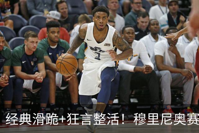 经典滑跪+狂言整活！穆里尼奥赛后点名亚马尔+VAR裁判