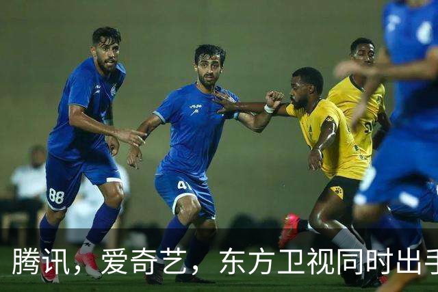 腾讯，爱奇艺，东方卫视同时出手！3部新剧来袭《第1部今晚就播》