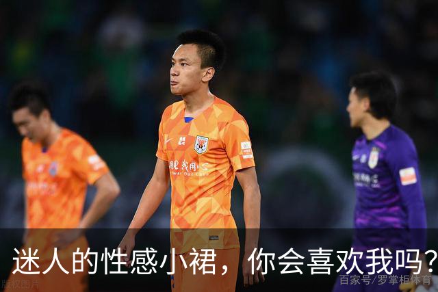 迷人的性感小裙，你会喜欢我吗？