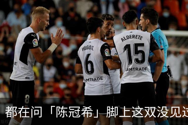 都在问「陈冠希」脚上这双没见过的新鞋，终于有消息了！
