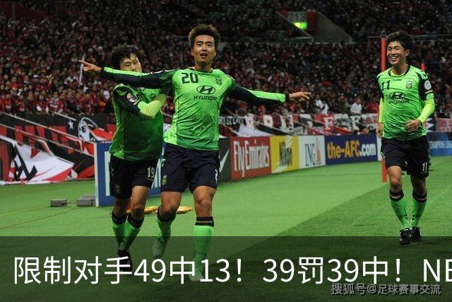 限制对手49中13！39罚39中！NBA大小王愈老愈妖，KD创生涯新低