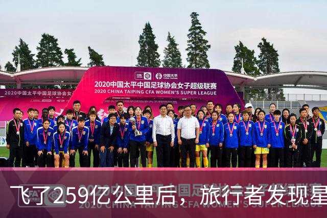 飞了259亿公里后，旅行者发现星际介质越来越多，这意味着什么？