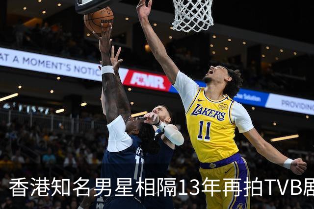香港知名男星相隔13年再拍TVB剧，张智霖亲自邀请，一出场就翻脸