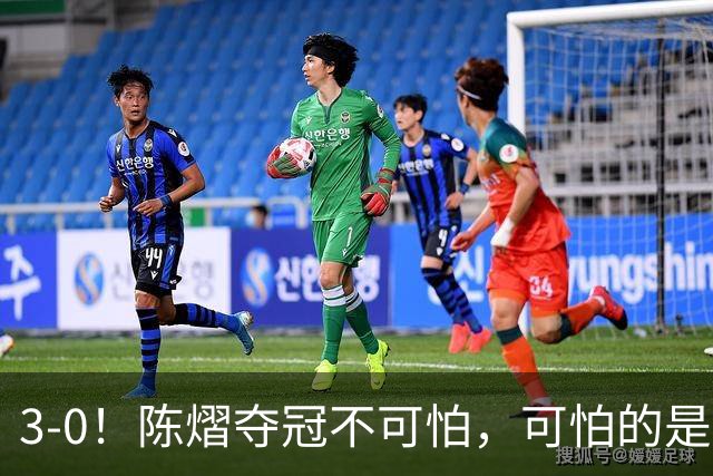 3-0！陈熠夺冠不可怕，可怕的是赛后张本美和这番话，彻底破防了