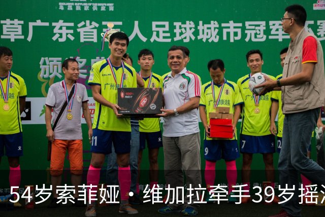54岁索菲娅·维加拉牵手39岁摇滚主唱，前夫回忆录正炸锅