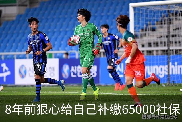 8年前狠心给自己补缴65000社保，如今我69岁 ，每月到账我偷偷落泪